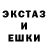Экстази 99% Priscilla E.A.