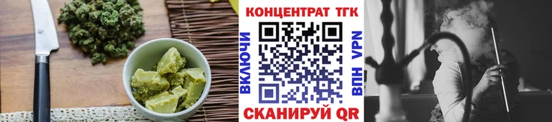 Купить  Ильский  Cannafood марихуана 