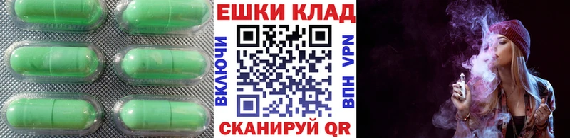 ЭКСТАЗИ бентли  Купить закладки  Ильский 