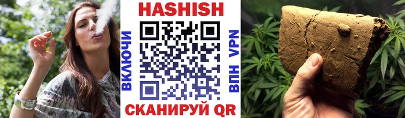 ГАШ ice o lator  Купить закладки  Ильский 
