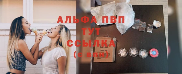 героин Заволжск