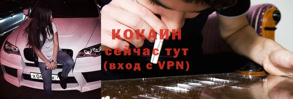 героин Заволжск