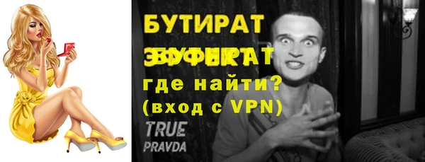 героин Заволжск