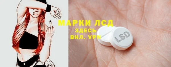 синтетический гашиш Заводоуковск