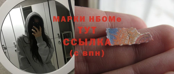 героин Заволжск