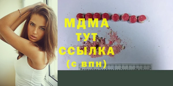 героин Заволжск