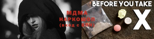 героин Заволжск