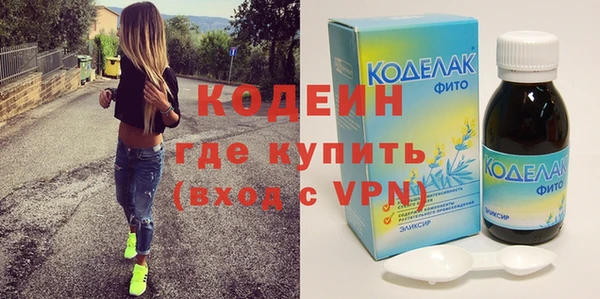 синтетический гашиш Заводоуковск