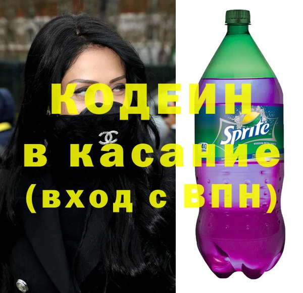 синтетический гашиш Заводоуковск