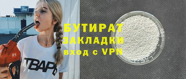 героин Заволжье