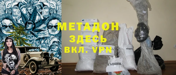 героин Заволжск