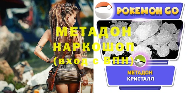 героин Заволжье