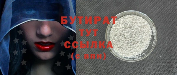 синтетический гашиш Заводоуковск