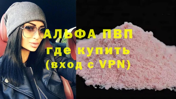 синтетический гашиш Заводоуковск