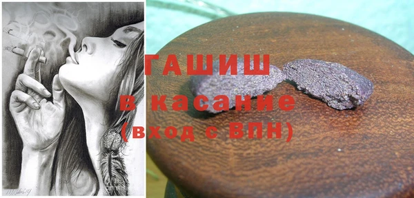 героин Заволжск