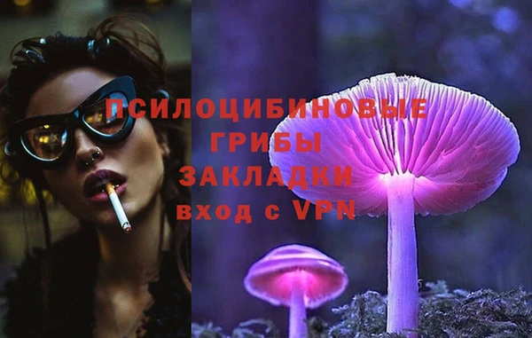 героин Заволжье
