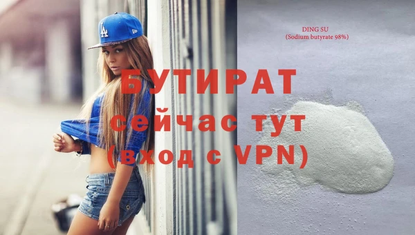 героин Заволжск