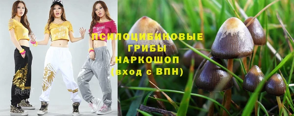героин Заволжск