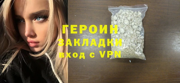 синтетический гашиш Заводоуковск