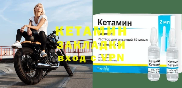 героин Заволжск