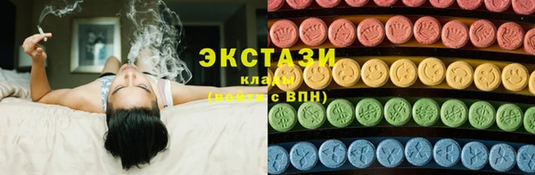 синтетический гашиш Заводоуковск