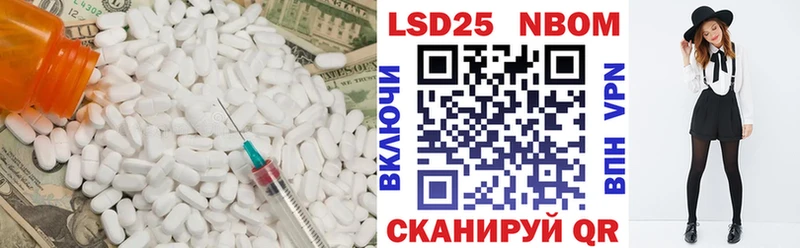 Купить  Ильский  ЛСД экстази ecstasy 