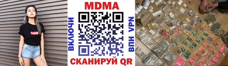 Купить где  Ильский  MDMA Molly 