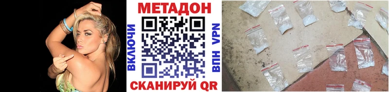 МЕТАДОН мёд  Купить где  Ильский 
