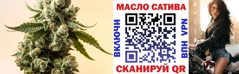 ТГК вейп с тгк  Купить где  Ильский 