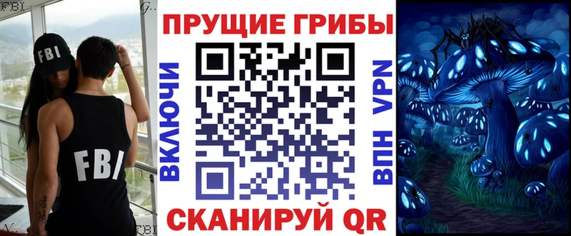 Купить где  Ильский  Псилоцибиновые грибы ЛСД 
